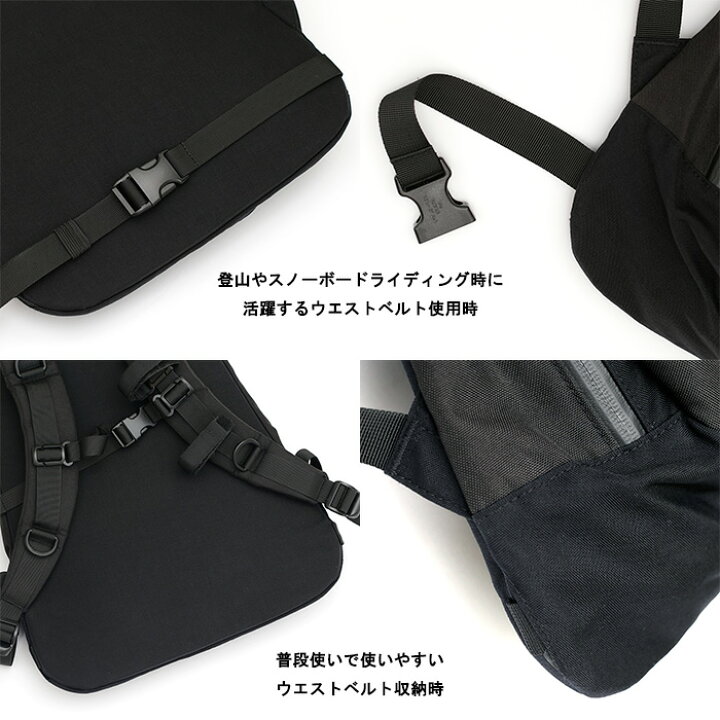 楽天市場】RAIN OR SHINE CRUISE PACK 10L Cordura / 2024-2025モデル 