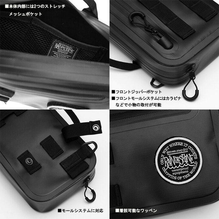 楽天市場】RAIN OR SHINE WP 3way Joint Bag 1.8L / レインオア  