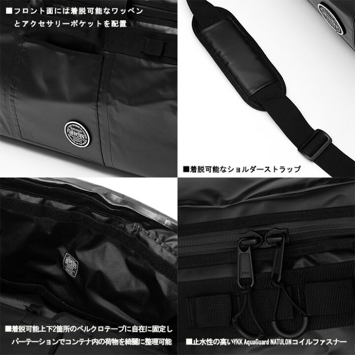 楽天市場】RAIN OR SHINE WP Soft Container XL 90L / レインオア 