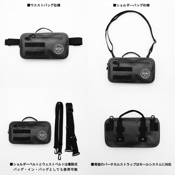 楽天市場】RAIN OR SHINE WP 3way Joint Bag 1.8L / レインオア  