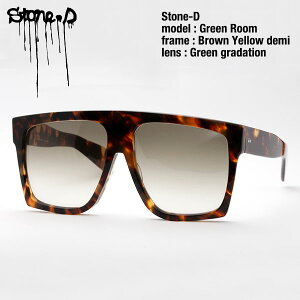 Stone-D Green Room Brown Yellow demi Green gradation Lens / �X�g�[��D �O���[�����[�� �����J���[