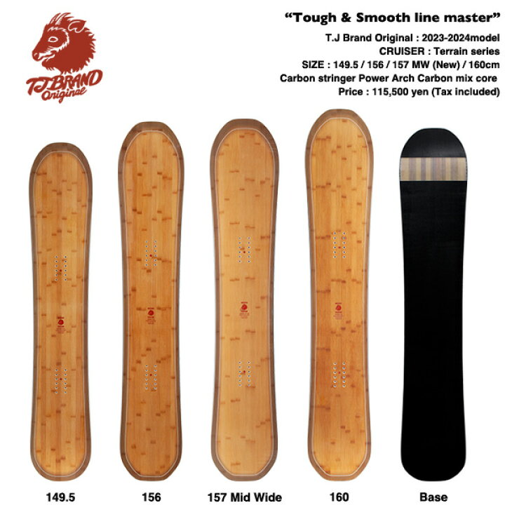 楽天市場】【23/24モデル】T.J Brand original Cruiser 2024モデル  