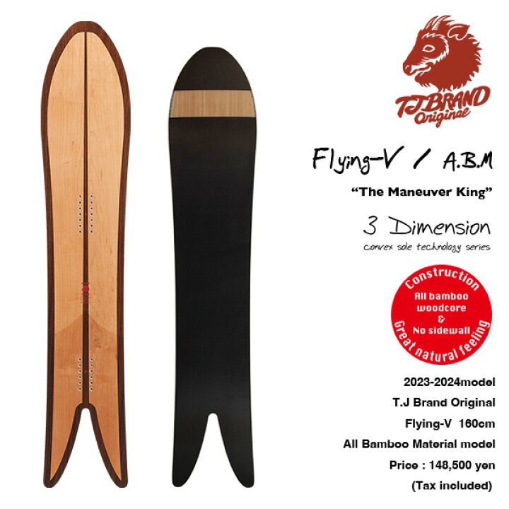 楽天市場】【23/24モデル】T.J Brand original Flying-V A.B.M (All 