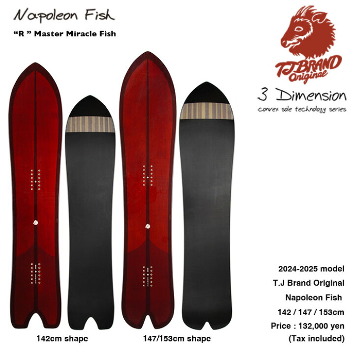 楽天市場】【24/25モデル】T.J Brand original Napoleon Fish 