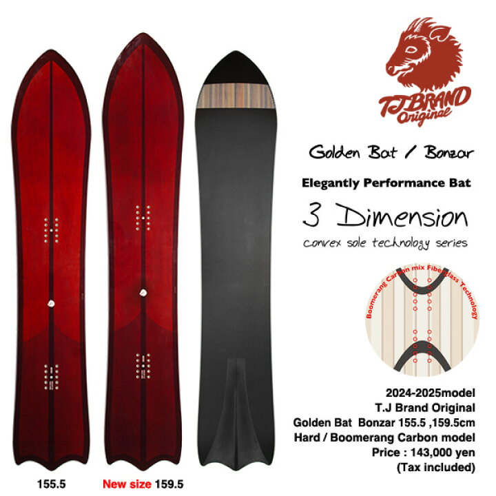 楽天市場】【24/25モデル】T.J Brand original Golden Bat 2025モデル 