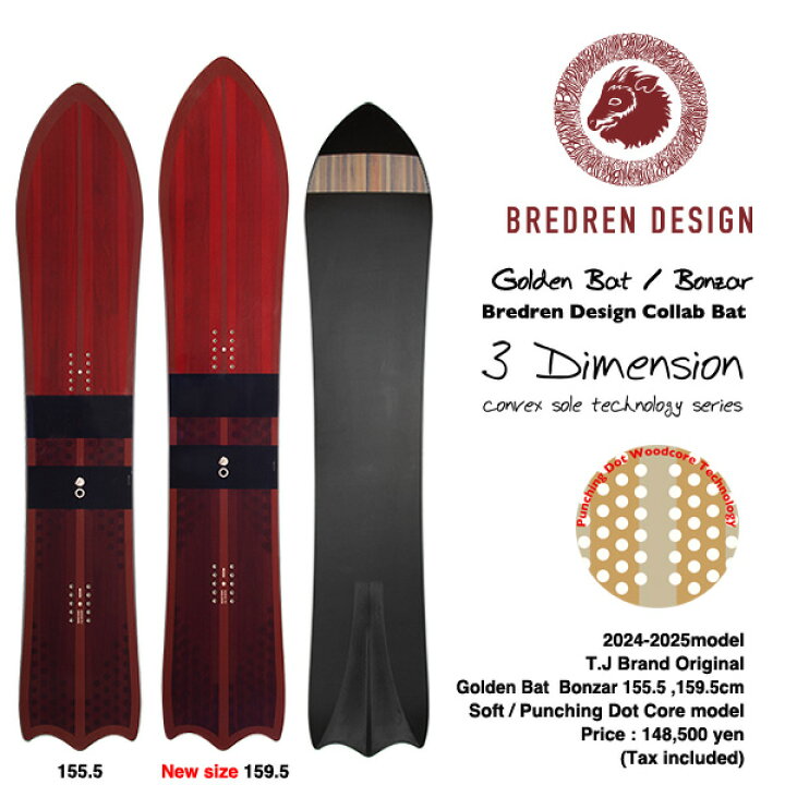 楽天市場】【24/25モデル】T.J Brand original Golden Bat 2025モデル 