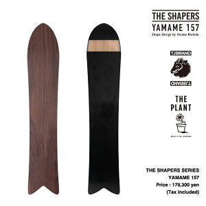 yTHE SHAPERS seriesz Yamame 157cm Powered by T.J Brand original / UEVFCp[Y } Xm[{[h