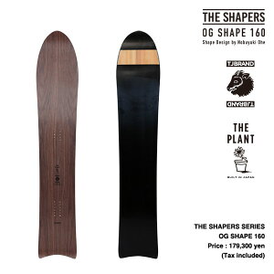 yTHE SHAPERS seriesz OG Shape 160cm Powered by T.J Brand original / UEVFCp[Y I[EW[ VFCv Xm[{[h