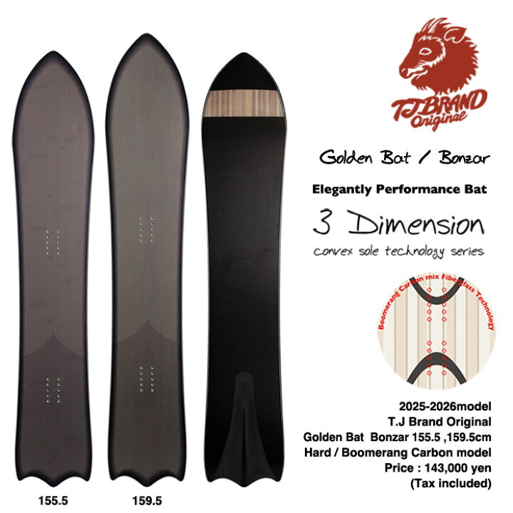 楽天市場】【25/26モデル】T.J Brand original Golden Bat 2026モデル 