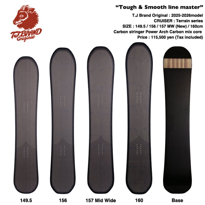 楽天市場】【25/26モデル】T.J Brand original Cruiser 2026モデル 