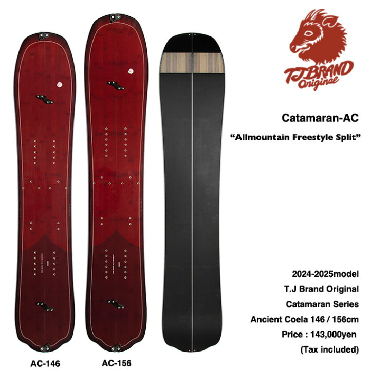 楽天市場】【24/25モデル】T.J Brand original Catamaran-AC 2025