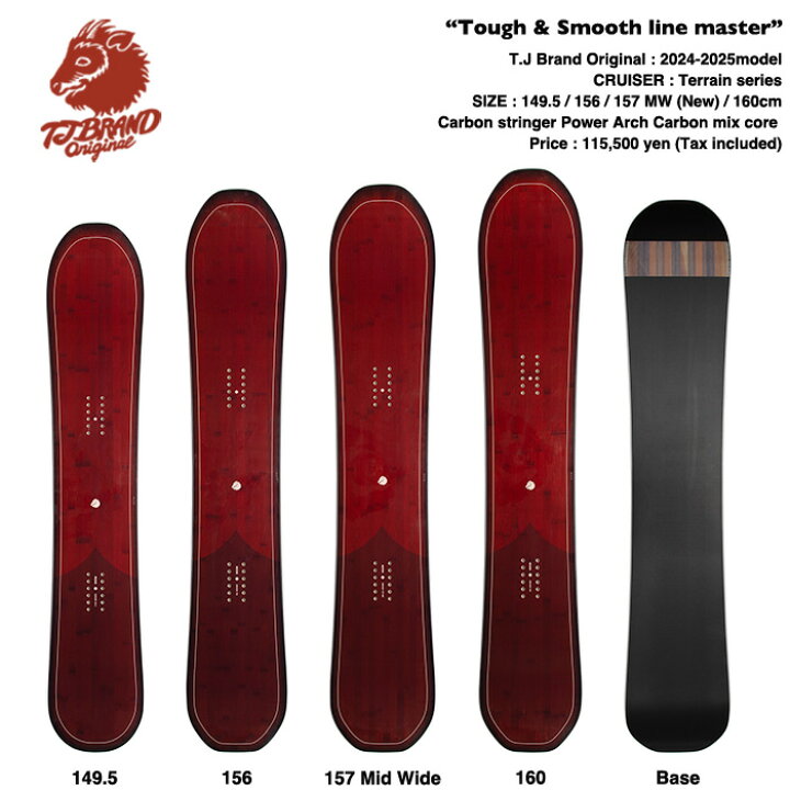 楽天市場】【24/25モデル】T.J Brand original Cruiser 2025モデル 