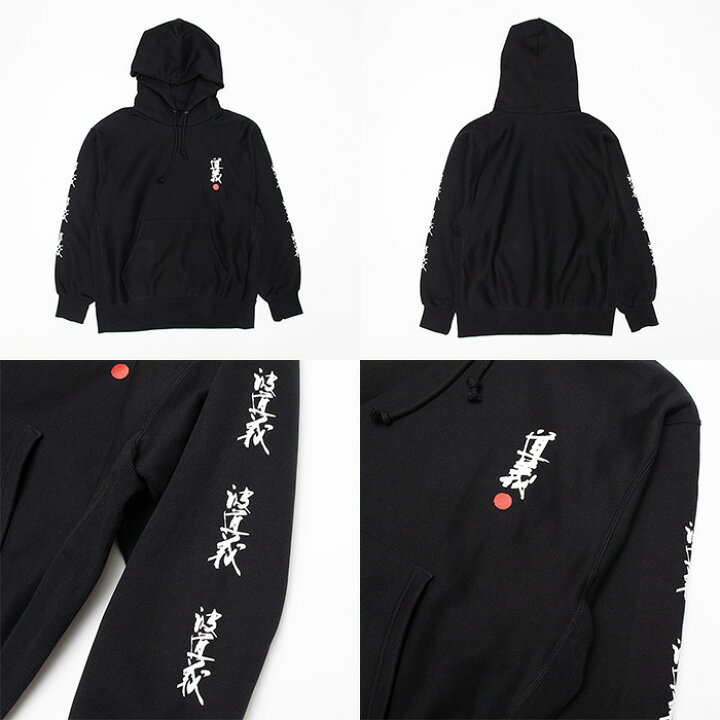楽天市場】道義公式スウェットパーカー / DOGI Sweat Parka 真木蔵人 