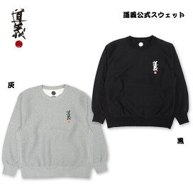 楽天市場】道義公式クルースウェット / DOGI Crew Sweat 真木蔵人 