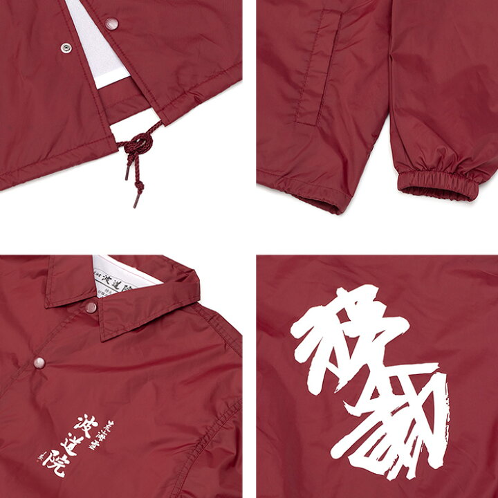 楽天市場】波道院オリジナルアパレル コーチジャケット / COACH JACKET 