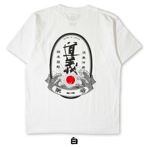 ���`���C�W���O�T�������V���c / DOGI Rising Sun Short Sleeve T-shirts �^�ؑ��l�v���f���[�X�u�����h