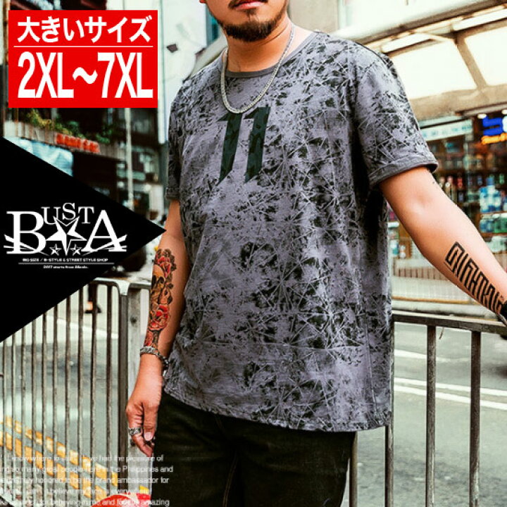 楽天市場 Tシャツ メンズ 大きいサイズ ムラ柄 総柄 ナンバリング 半袖 Tシャツ メンズファッション プリント 個性的 B系 ストリート 系ファッション ヒップホップ ビッグサイズ ビックサイズ キングサイズ バスター 西海岸 韓国 悪羅悪羅系 オラオラ系 ぽっちゃり