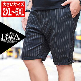 楽天市場 ハーフパンツ メンズ 柄ストライプ の通販