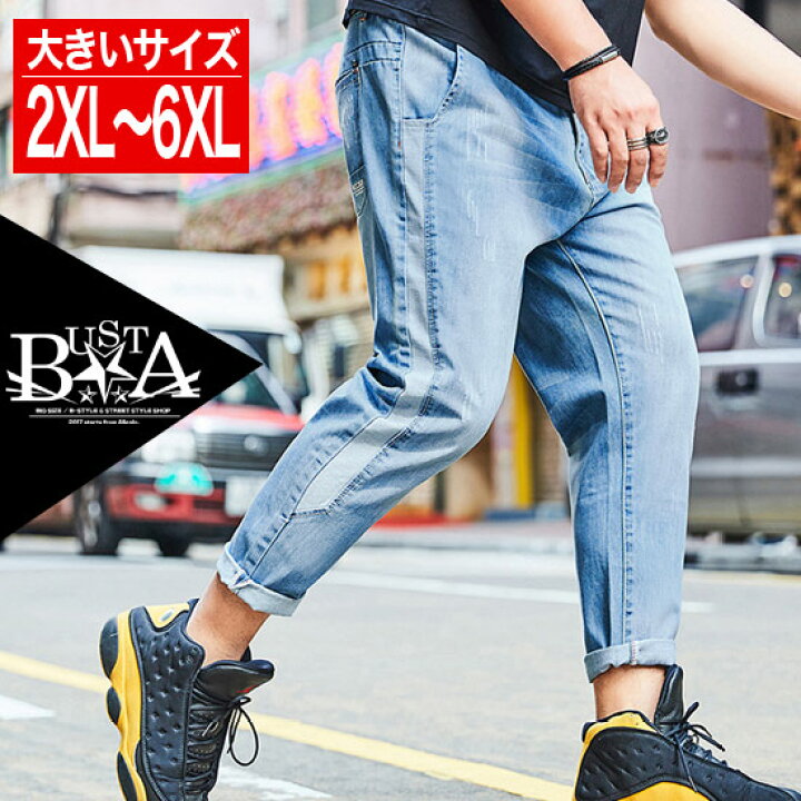 楽天市場 デニムパンツ メンズ 大きいサイズ ライン ダメージ加工 ジーンズ ブリーチ メンズファッション B系 ストリート系ファッション ヒップホップ ブルー ビッグサイズ ビックサイズ キングサイズ バスター ぽっちゃり 西海岸 韓国 オラオラ系 ファッション Busta