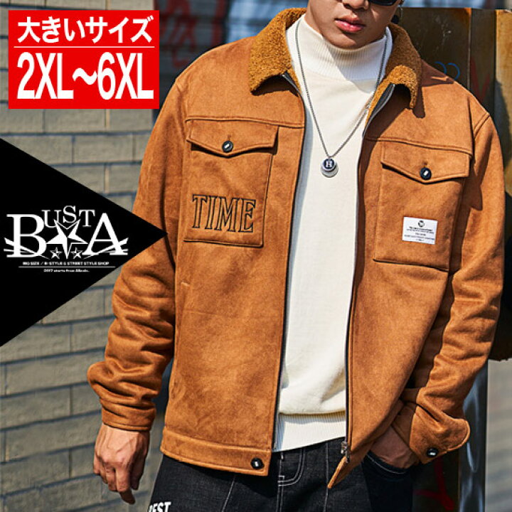 楽天市場 ライダースジャケット メンズ 大きいサイズ 刺繍 ボア ミリタリージャケット 大きいサイズ ブルゾン メンズファッション B系 ストリート 系ファッション ヒップホップ ビッグサイズ ビックサイズ キングサイズ バスター ぽっちゃり 西海岸 キャメル ベージュ