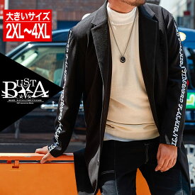 楽天市場 ジャケット ぽっちゃり メンズファッション の通販 楽天市場 ジャケット ぽっちゃり メンズファッション の通販