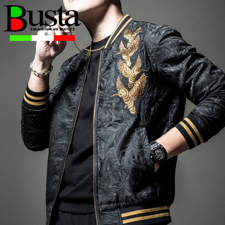 楽天市場 ブルゾン メンズ ジャージジャケット 刺繍 鳥 バード 総柄 ライン トラックジャケット メンズファッション 悪羅悪羅系 オラオラ系 ストリート系ファッション お兄系 ヤンキー チンピラ マイルドヤンキー ブラック 黒 ゴールド 送料無料 秋 冬 新作 オラオラ系