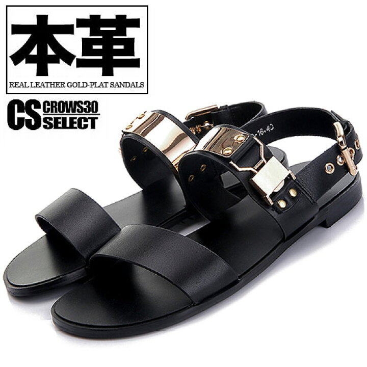楽天市場 サンダル メンズ オラオラ系 夏服 ゴールドプレート レザーサンダル 本革 本皮 牛皮 オシャレ インポート オラオラ系ファッション 悪羅悪羅系ファッション ビター系 Bitter系 Bag 男 大人 ブラック 黒 父の日 プレゼント お兄系 セレブリティー リゾート