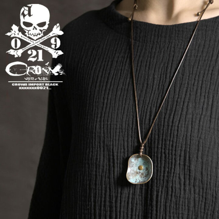 楽天市場 ネックレス メンズ オラオラ系 プレート 汚し加工 真鍮 アクセサリー グッズ メンズファッション インポート オラオラ系ファッション 悪羅悪羅系ファッション ビター系 Bitter系 大人 ゴールド 金 シルバー 父の日 プレゼント お兄系 パーティ 結婚式 二次会