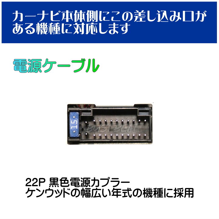 楽天市場】BUST BEAT ケンウッド MDV-L505 対応 カーナビ用 22ピン 