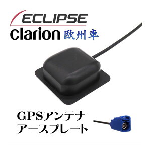 yzVi ԗp CNvX NI A[Xg B J[ir Ή GPS Aei A[Xv[g FAKRA Code C