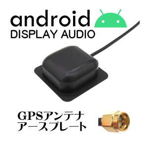 yzVi ԗp Android J[ir fBXvCI[fBI Ή GPS Aei A[Xv[g SMA 1m