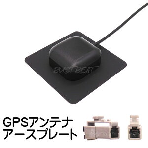 BUST BEAT �P���E�b�h MDV-S811HDL �Ή� �J�[�i�r GPS �A���e�i �A�[�X�v���[�g GT21