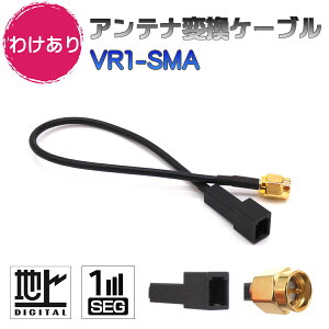 BUST BEAT y킯z nfW J[ir Aei A_v^[ RlN^[ ϊ P[u ZO 1ZO tZO 12ZO Ή VR1 SMA