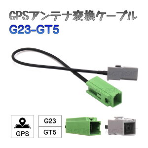 BUST BEAT J[ir GPS Aei ϊ P[u g^ CNvX Ή sumitomo HFC G23 GT5