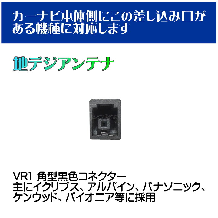 楽天市場】BUST BEAT スバル純正 パナソニック CN-LR700DFA 対応 