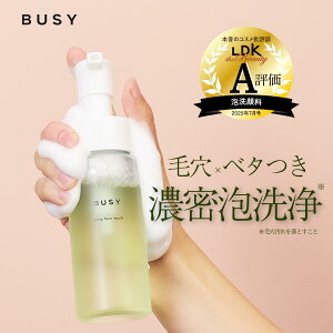 yLDK A]܁zyZAzBUSY rW[ zCbv tFCXEHbV 150ml /pPA/A /tH[/Z /|v / /ZA /|v /c{NTGLX /CICA /O``_2