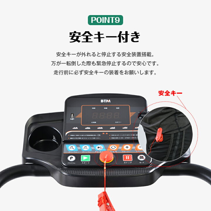 楽天市場】【全品P5倍☆今夜20時〜4H限定！】電動ランニングマシン 