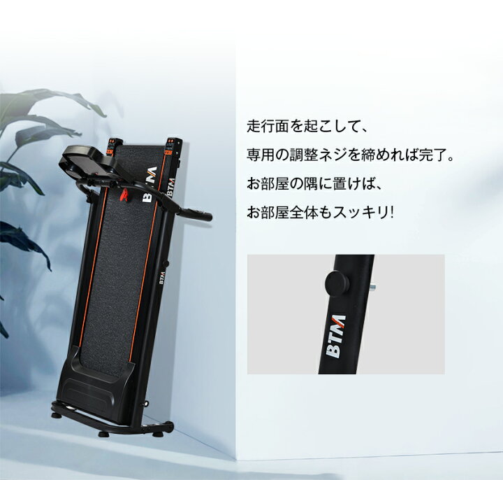 楽天市場】【全品P5倍☆今夜20時〜4H限定！】電動ランニングマシン 