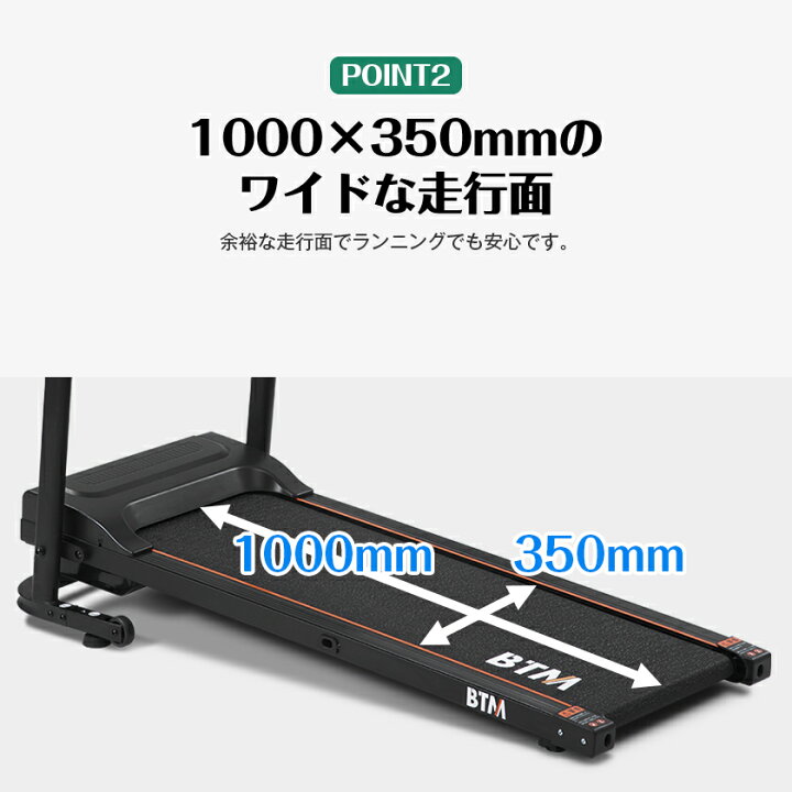 楽天市場】【全品P5倍☆今夜20時〜4H限定！】電動ランニングマシン 