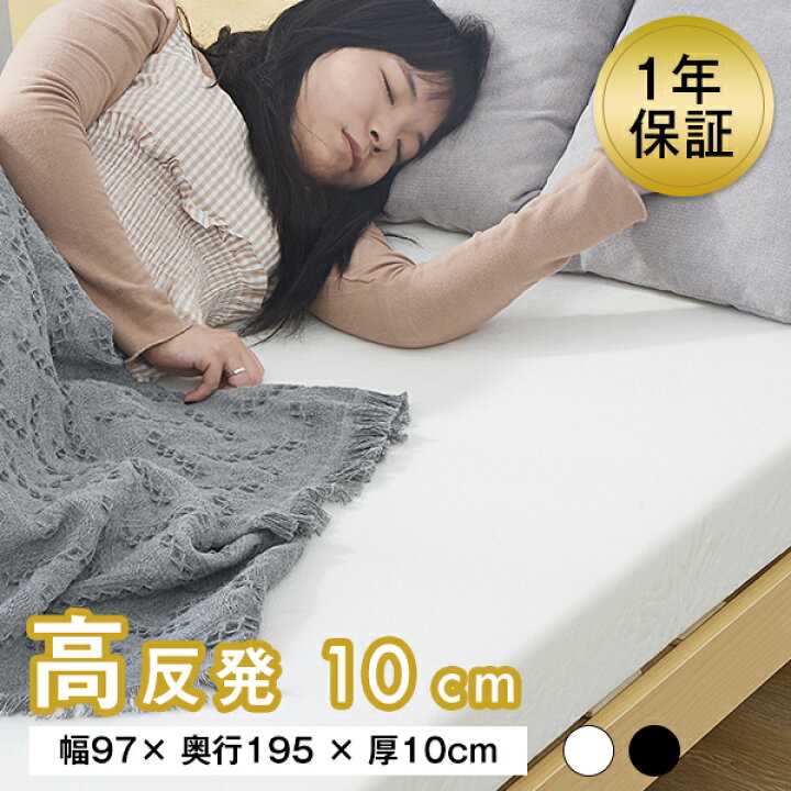 楽天市場】【SS限定価格！】【人気商品再入荷】マットレス 腰痛 