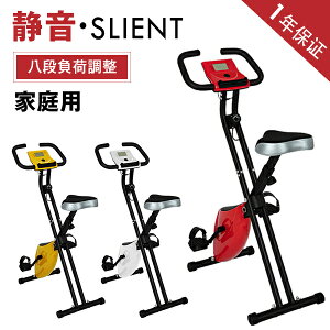 健康器具 エアロバイク ダイエット フィットネスの通販 価格比較 価格 Com