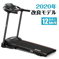 楽天市場】ビーティーエム(btm) 電動ルームランナーの通販