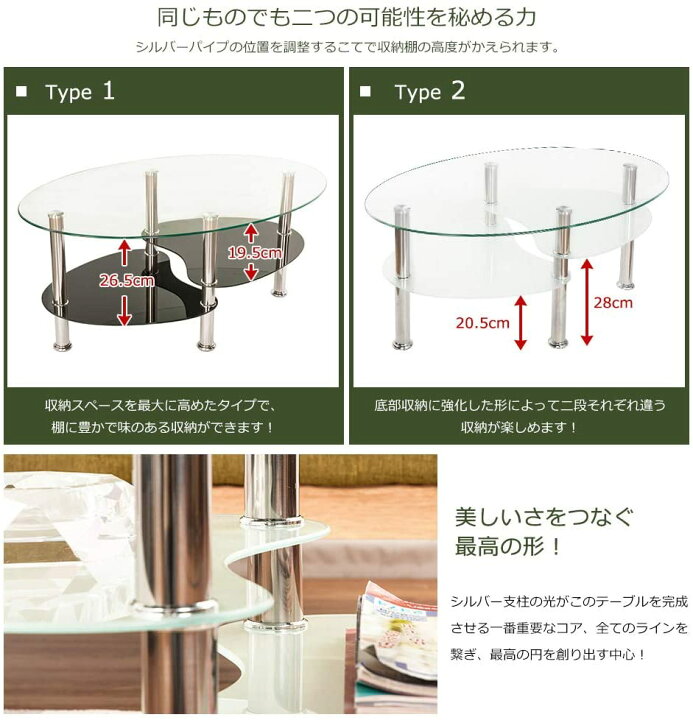 楽天市場 ローテーブル センターテーブル 強化ガラス 魚形 収納 安定感 シンプル ガラステーブル ディスプレイ 強化ガラス 北欧スタイル Ins風 スーツケース専門店 Busyman
