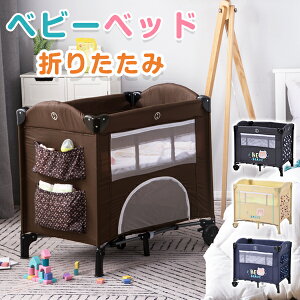 ベビーベッド ハンモックの人気商品 通販 価格比較 価格 Com