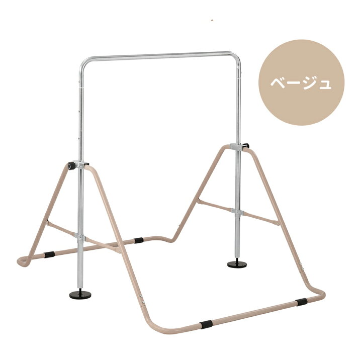 クリスマスファッション 1年保証 鉄棒 子供用鉄棒 折りたたみ式鉄棒 屋外室内使用可 てつぼう ぶら下がり Riosmauricio Com