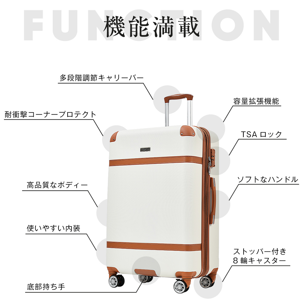 スーツケース lサイズ 拡張 ストッパー付きTSAロック搭載 7日〜14日用