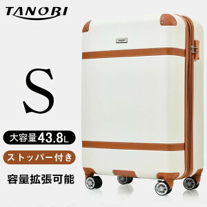 X[cP[X sTCY y 킢 gNP[X L[P[X g L[obO  Xgbp[t É eʊg\ e TSAbN 13p ^@CO suitcase TANOBI