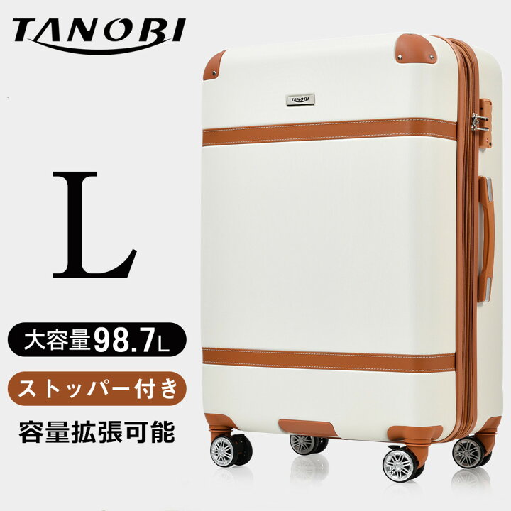 楽天市場】スーツケース lサイズ 軽量 トランクケース キャリーケース 