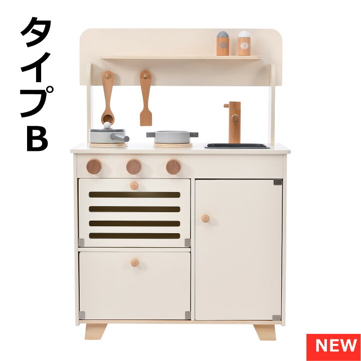 楽天市場】おままごと キッチン 木製 おもちゃ 【国内食品衛生法規格試験に合格!】 誕生日 台所 調理器具付き 調味料 食材 知育玩具 コンロミニキッチン おもちゃキッチン キッズ ベビー クリスマスギフト : スーツケース専門店 busyman 楽天市場】おままごと キッチン 木製 おもちゃ 【国内食品衛生法規格試験に合格!】 誕生日 台所 調理器具付き 調味料 食材 知育玩具 コンロミニキッチン おもちゃキッチン キッズ ベビー クリスマスギフト : スーツケース専門店 busyman