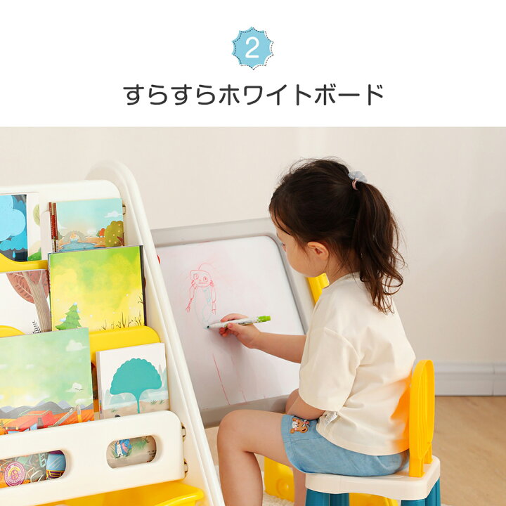 楽天市場 在庫一掃5 980円 子供絵本棚 本棚 収納ボックス付き 画板付き おもちゃ収納 子供の本棚 子供のおもちゃ収納棚 幼稚園 本棚 プラスチック クリスマスプレゼント漫画絵本棚 漫画 雑誌 収納家具子供部屋 ホワイトボード スーツケース専門店 Busyman
